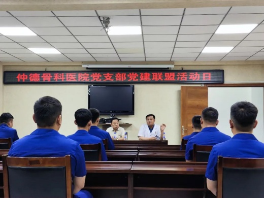 健康科普进消防 仲德骨科走进集义路消防救援站 党建共建聚合力