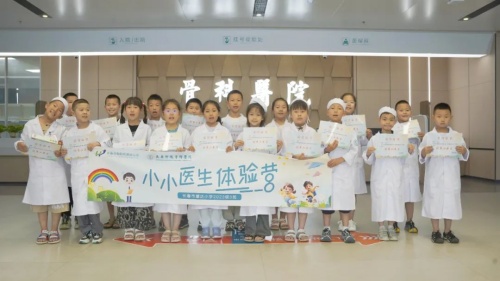 长春仲德骨科医院第二届“小小医生”体验营开营 20名萌娃开启职业启蒙之旅