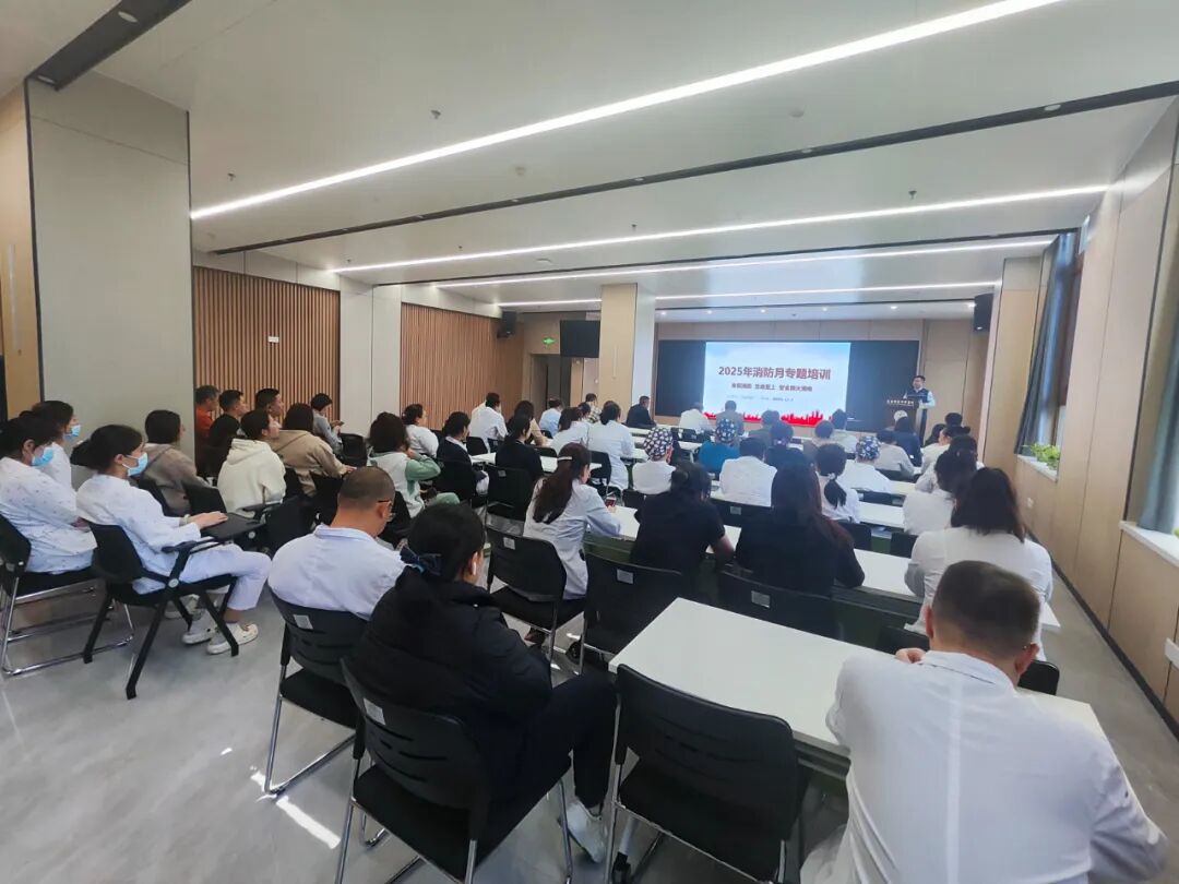 2025年全国消防宣传月 我院开展冬季消防安全培训
