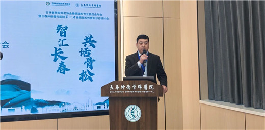长春仲德骨科医院08.jpg