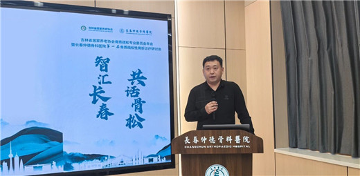 长春仲德骨科医院09.jpg
