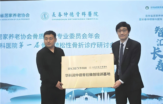 长春仲德骨科医院10.jpg