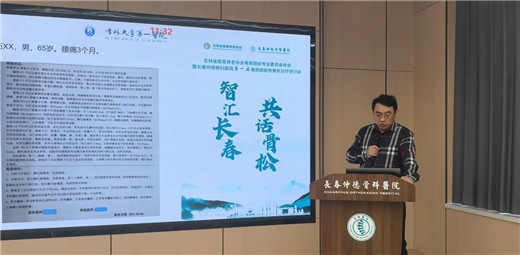 长春仲德骨科医院14.jpg