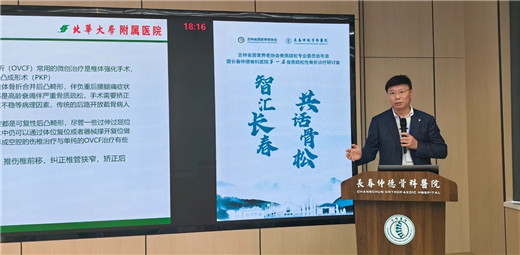 长春仲德骨科医院16.jpg
