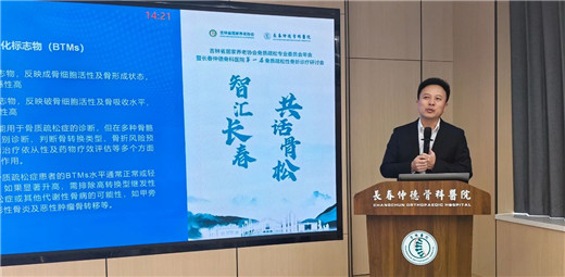 长春仲德骨科医院21.jpg