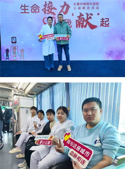 长春仲德骨科医院02.jpg