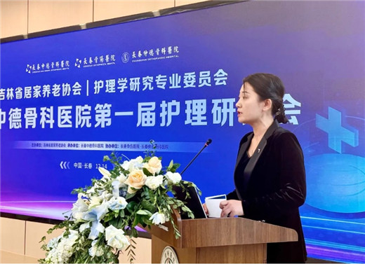 长春仲德骨科医院09.jpg