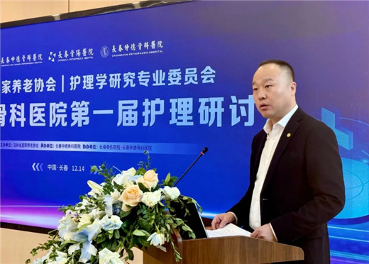 长春仲德骨科医院10.jpg