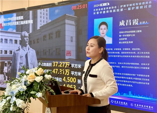 长春仲德骨科医院13.jpg