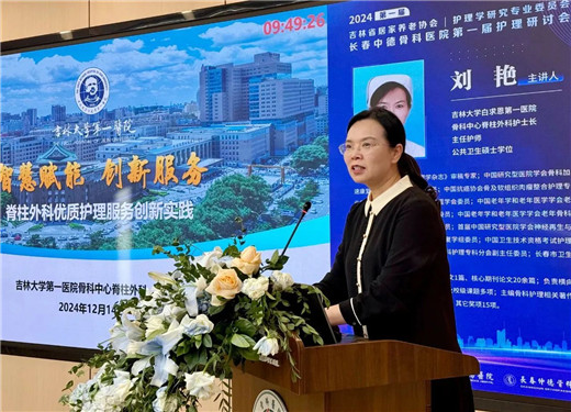 长春仲德骨科医院15.jpg
