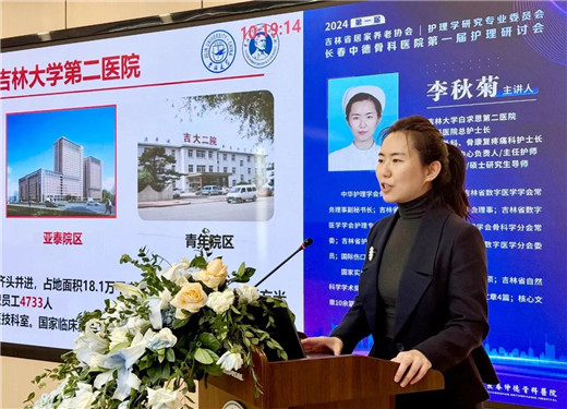 长春仲德骨科医院16.jpg