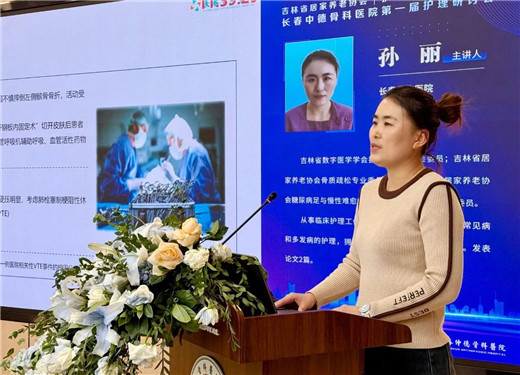 长春仲德骨科医院02.jpg