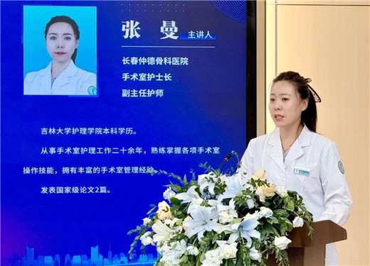 长春仲德骨科医院03.jpg