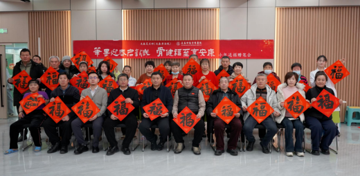 “笔墨迎春启新岁，骨健福至享安康” 长春仲德骨科医院举办小年文化惠民活动